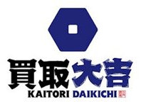 買取大吉 ピアゴ半田店